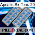 Apcalis Sx Гель 20 23